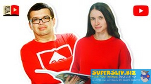 [Udemy] Alex Nekrashevich - Как подбирать теги для_0.jpg